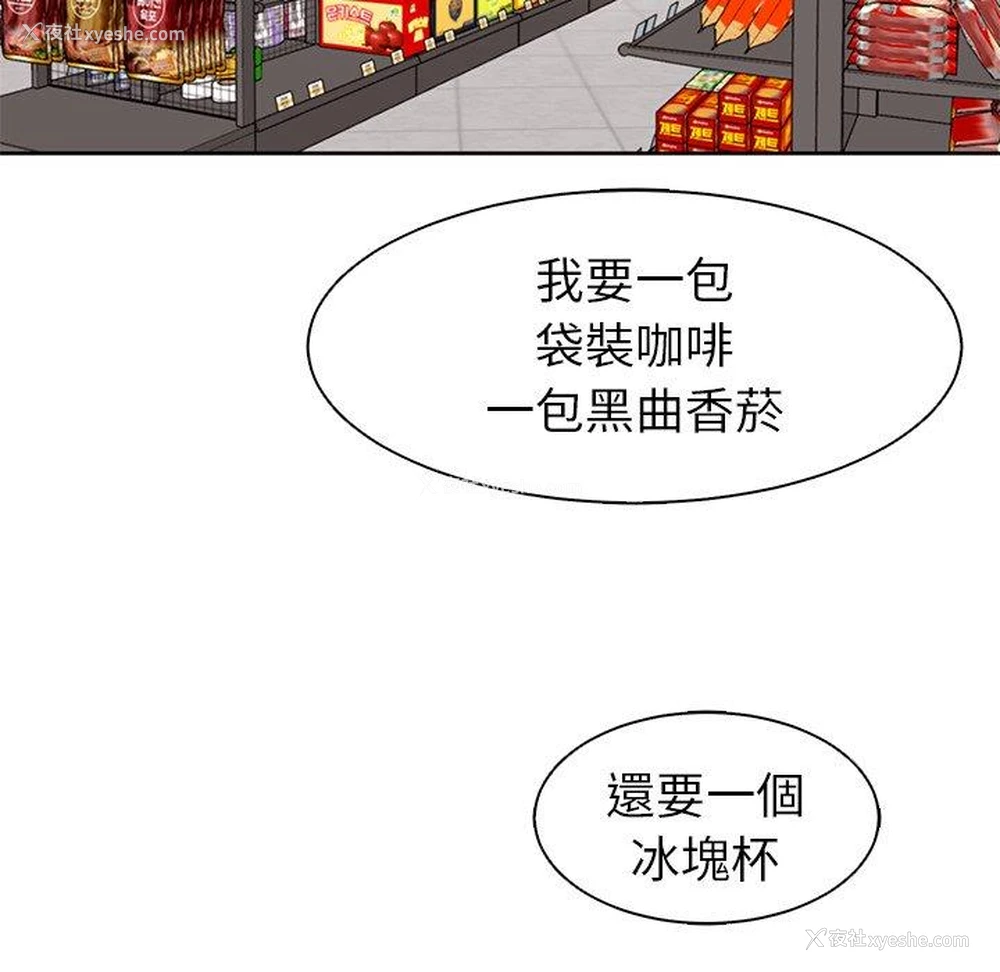 104P - 现成老爸
