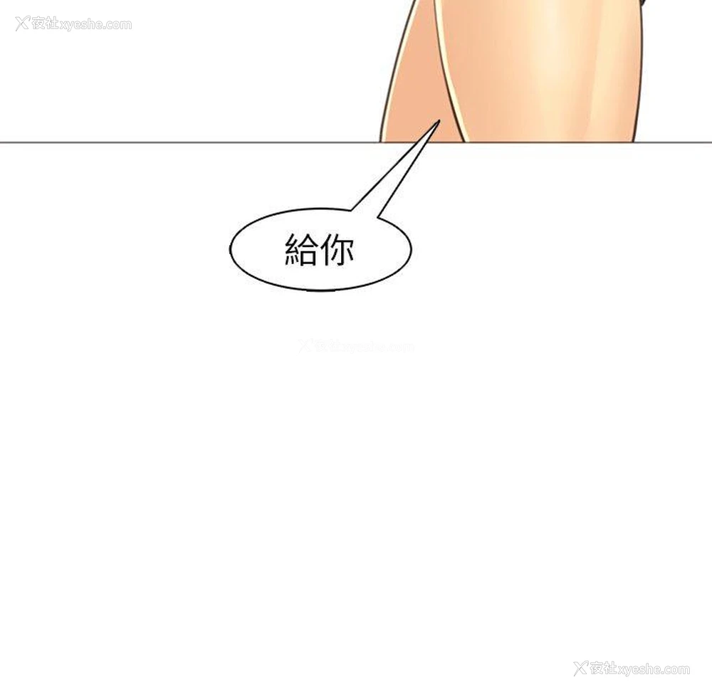 107P - 现成老爸