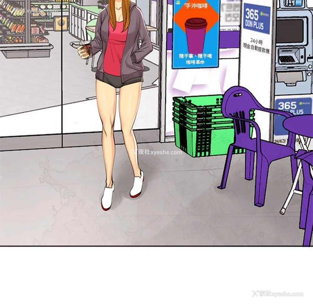 109P - 现成老爸