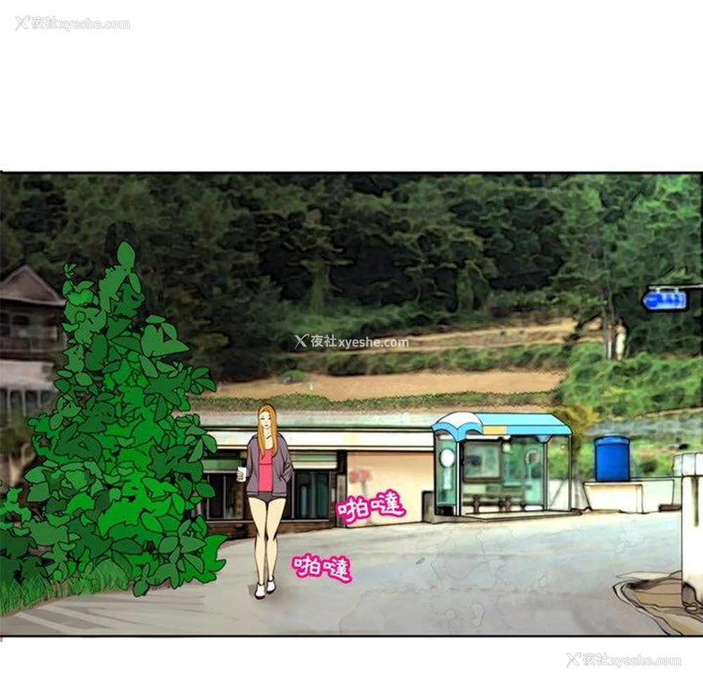 112P - 现成老爸