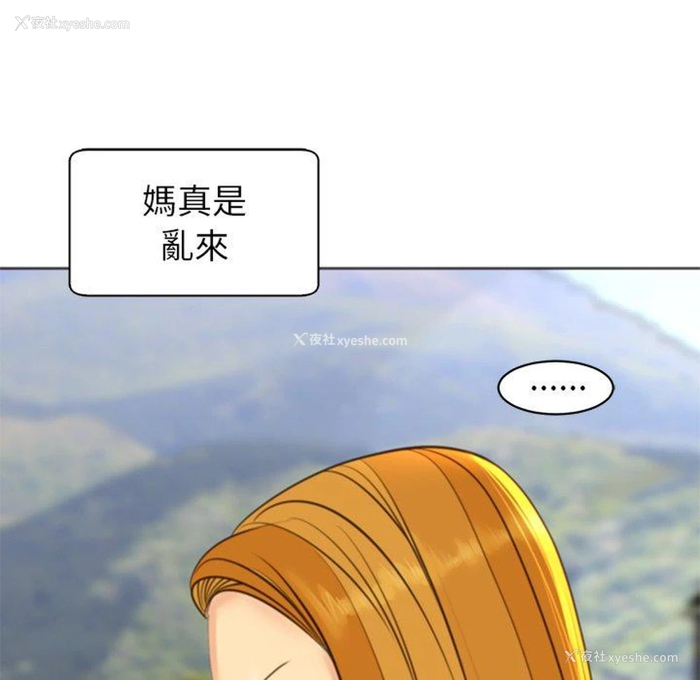 113P - 现成老爸