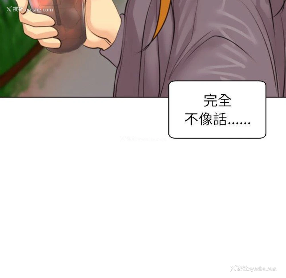 115P - 现成老爸