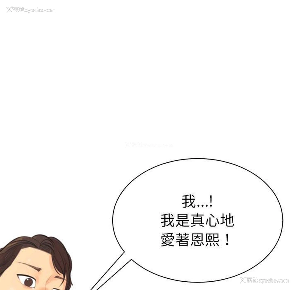 116P - 现成老爸