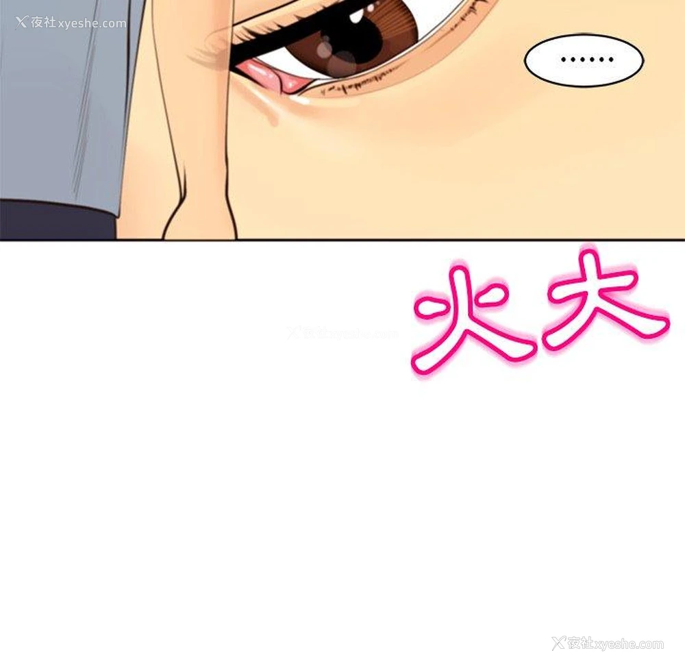 118P - 现成老爸