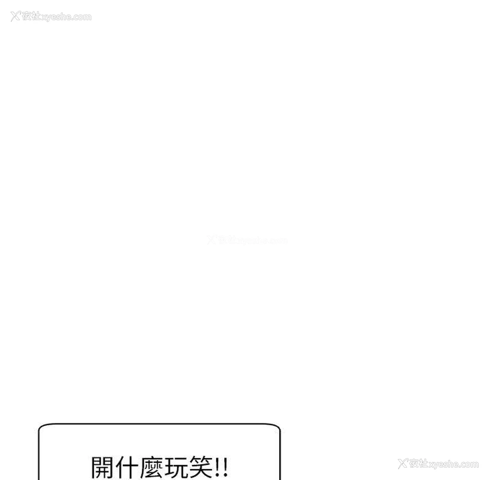 121P - 现成老爸