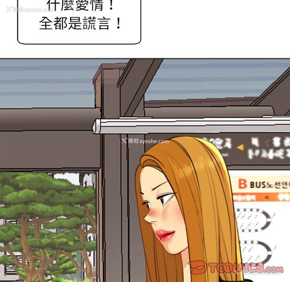 125P - 现成老爸