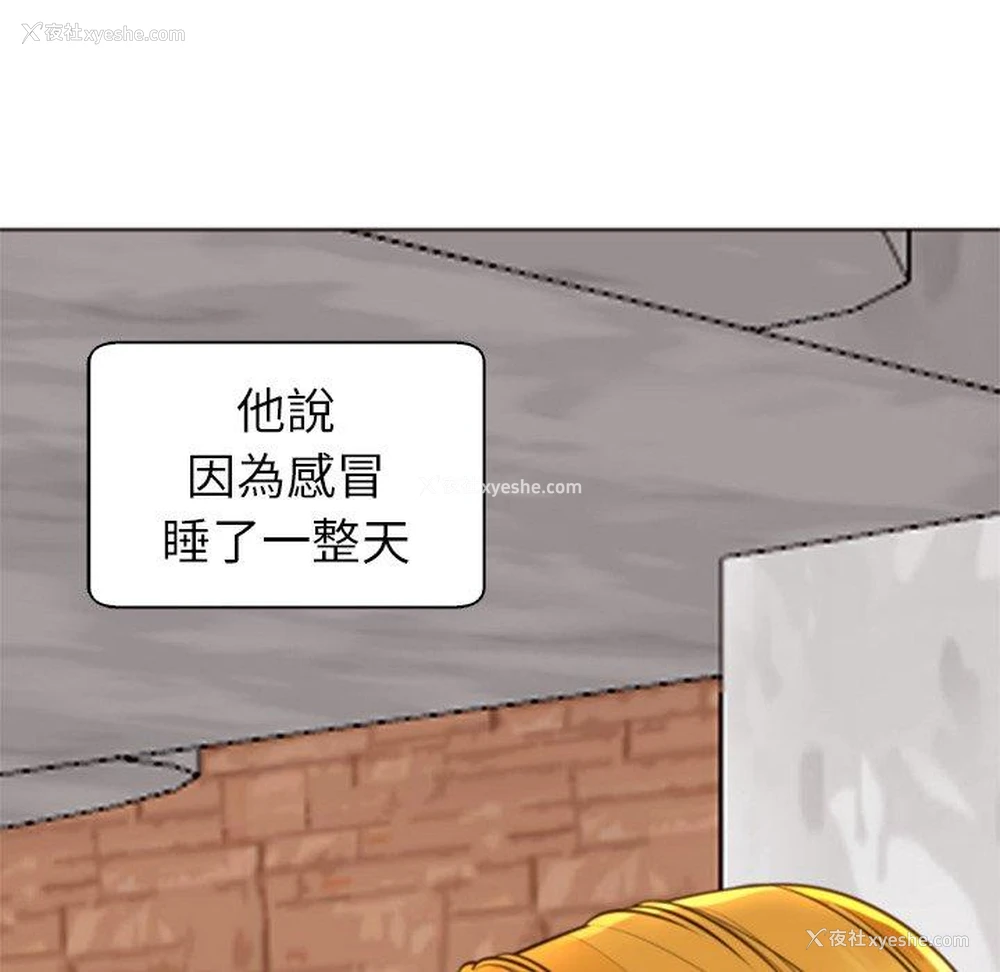 135P - 现成老爸