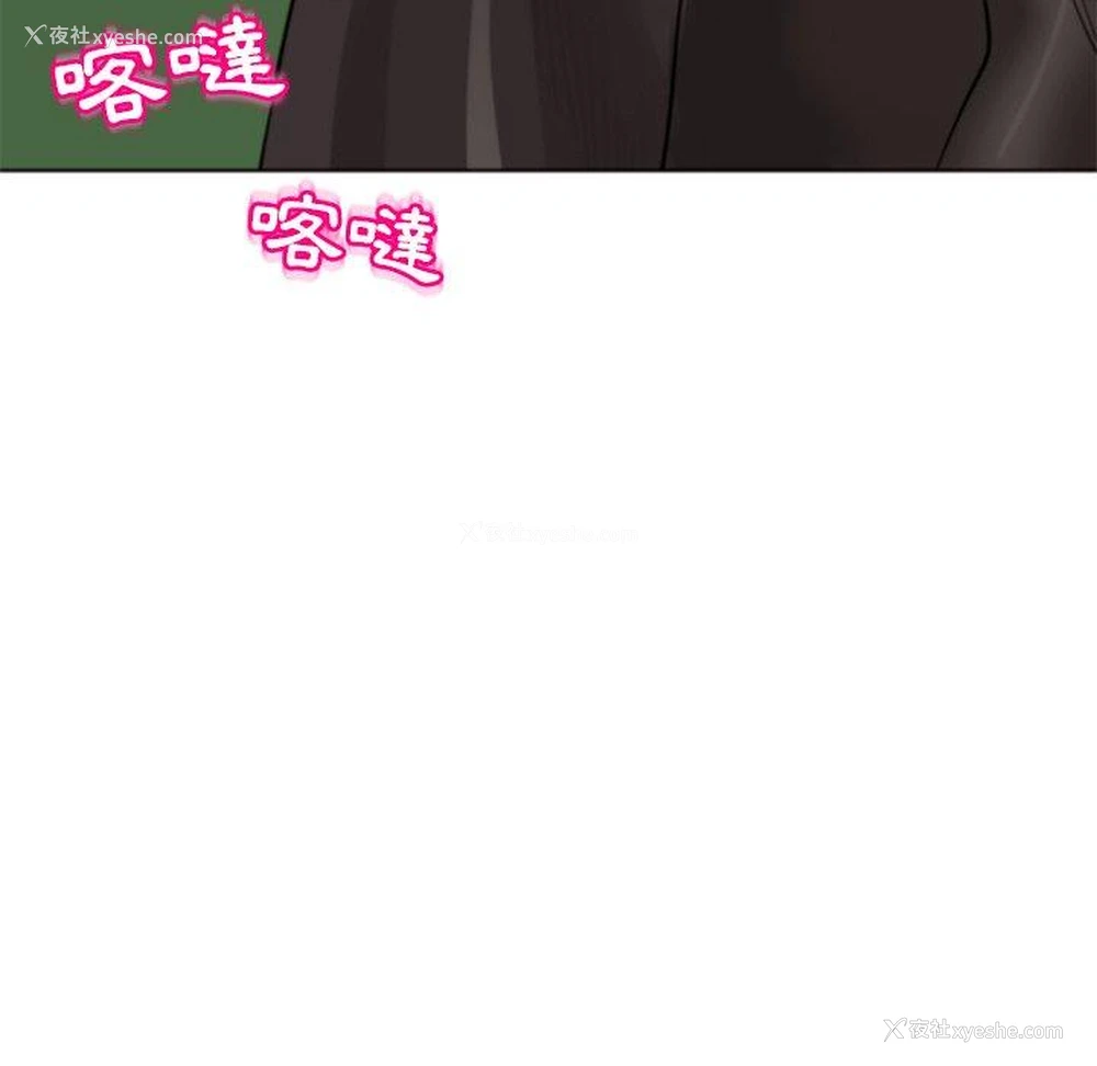 138P - 现成老爸