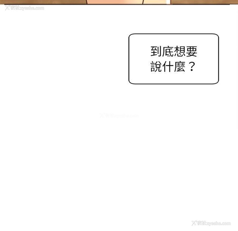 13P - 现成老爸