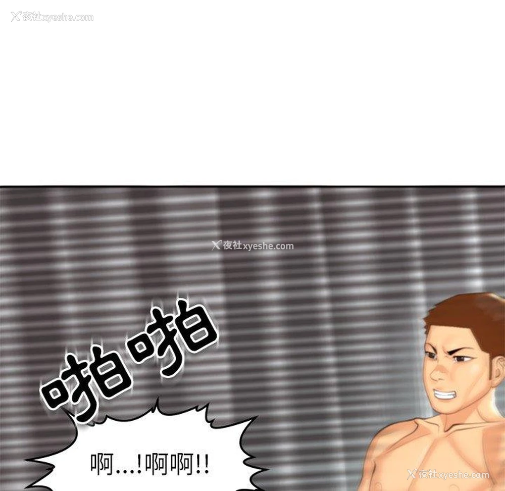 149P - 现成老爸