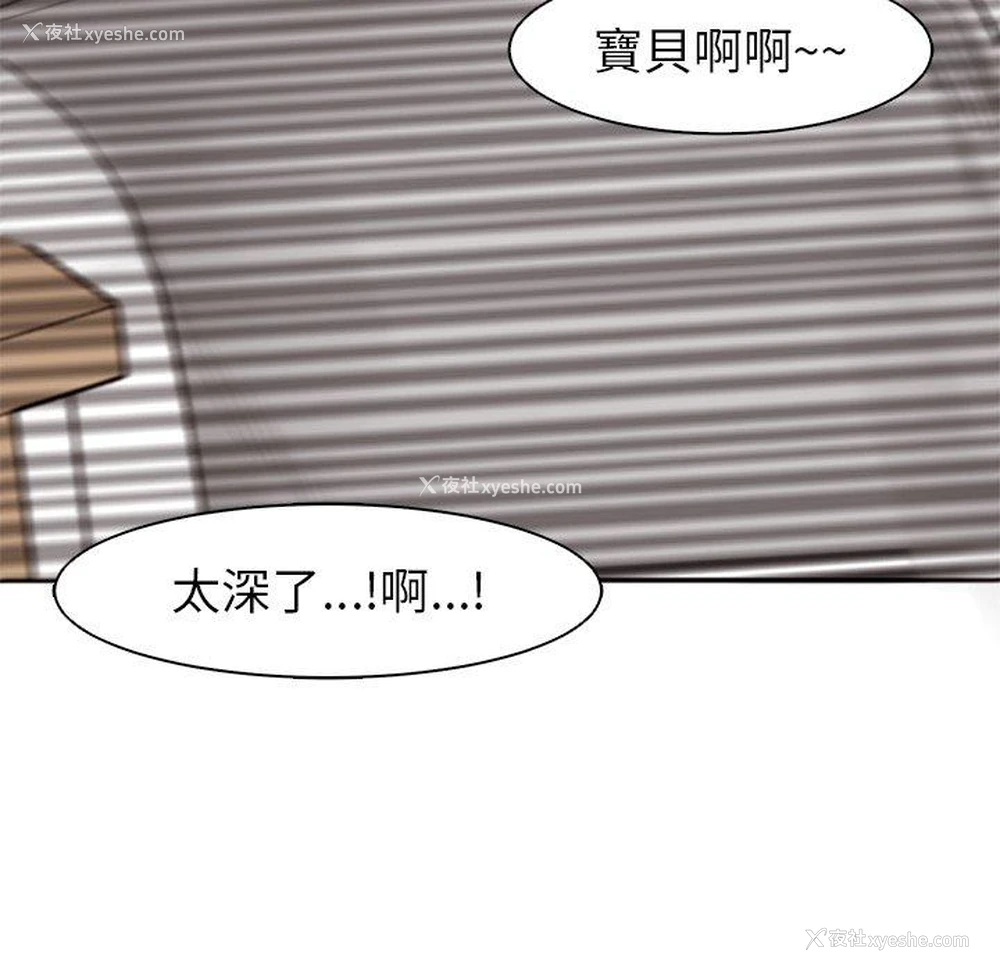 151P - 现成老爸
