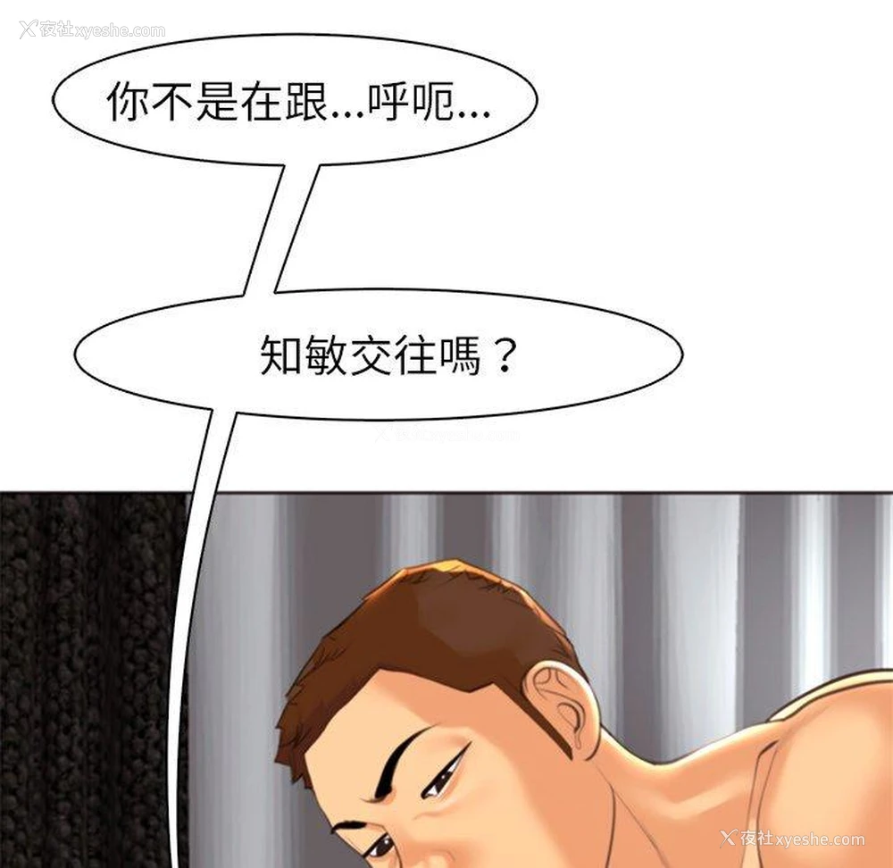156P - 现成老爸