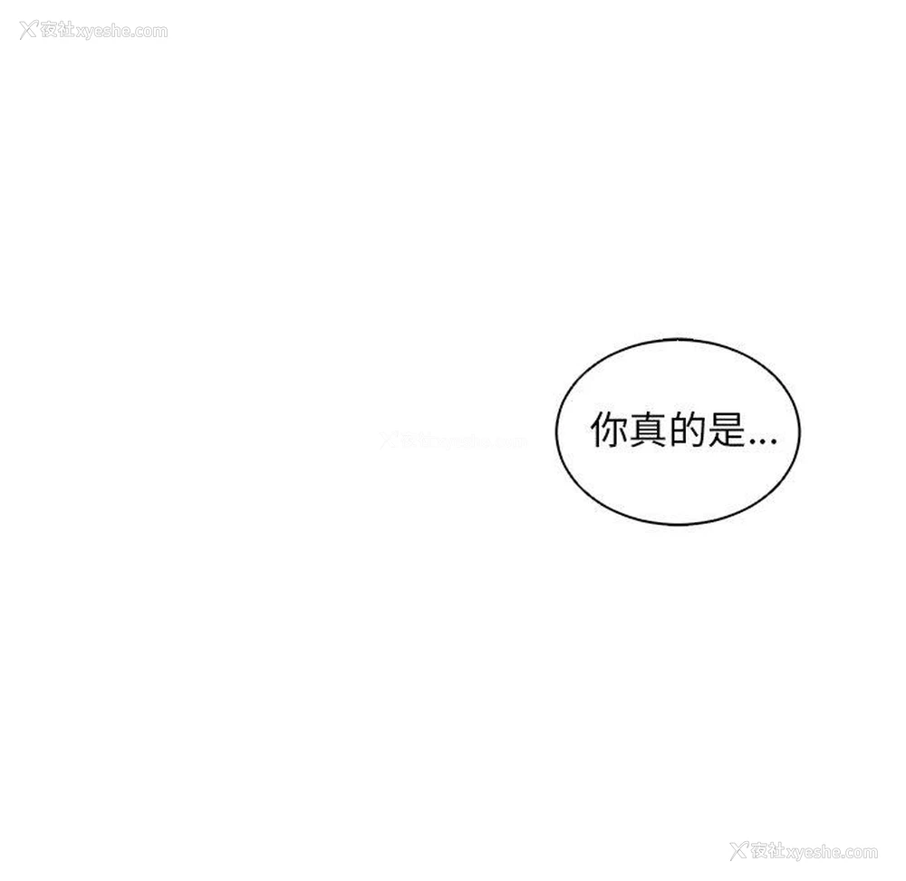 161P - 现成老爸