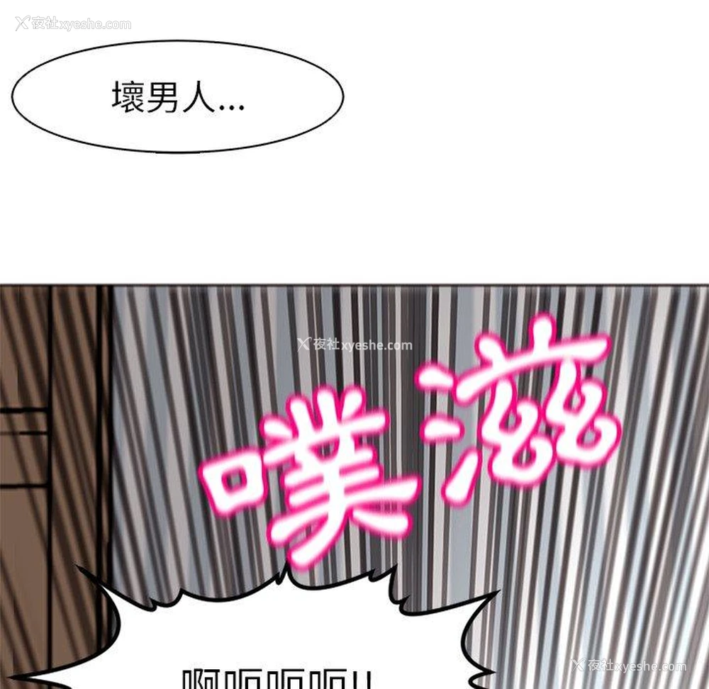 162P - 现成老爸