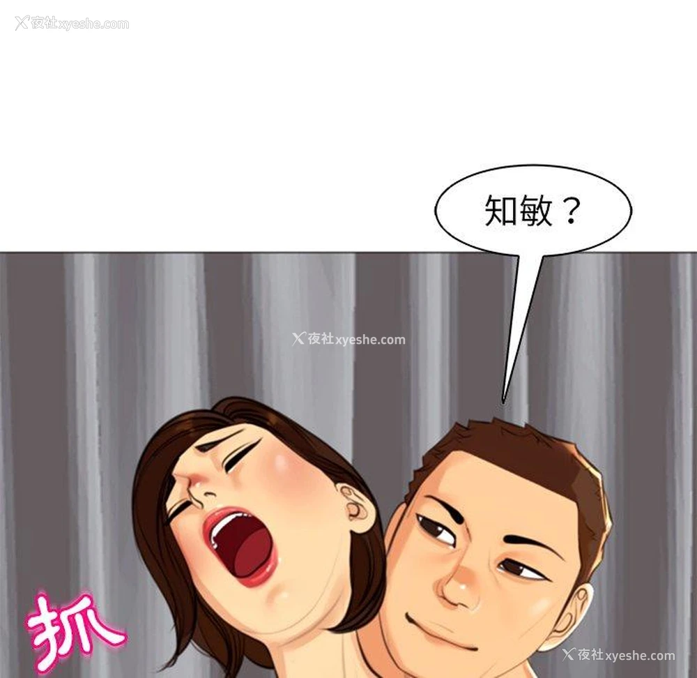 166P - 现成老爸