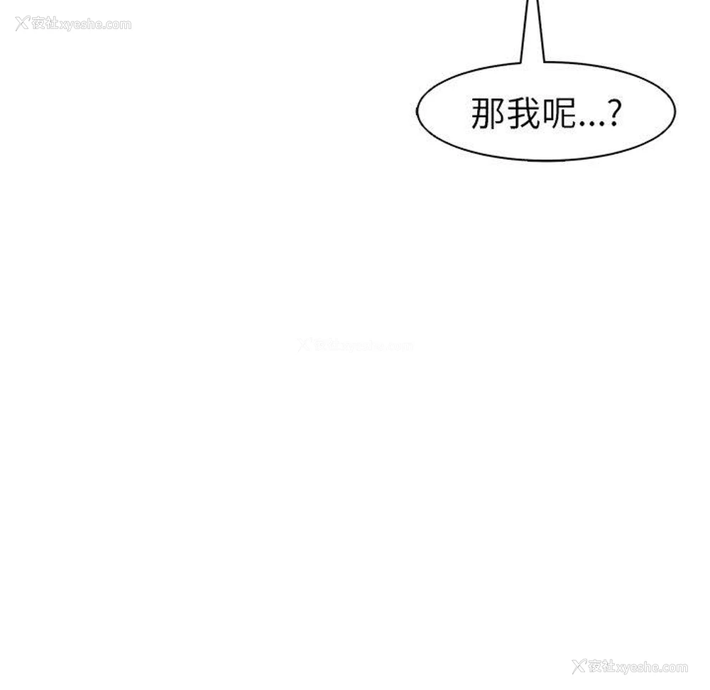 171P - 现成老爸