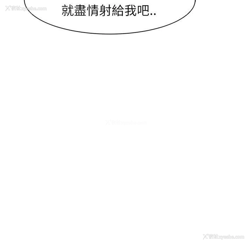 179P - 现成老爸