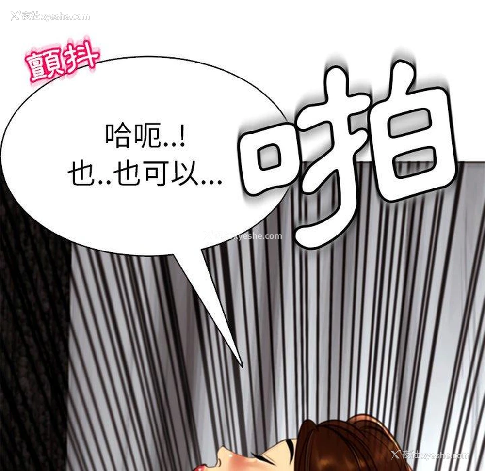 180P - 现成老爸