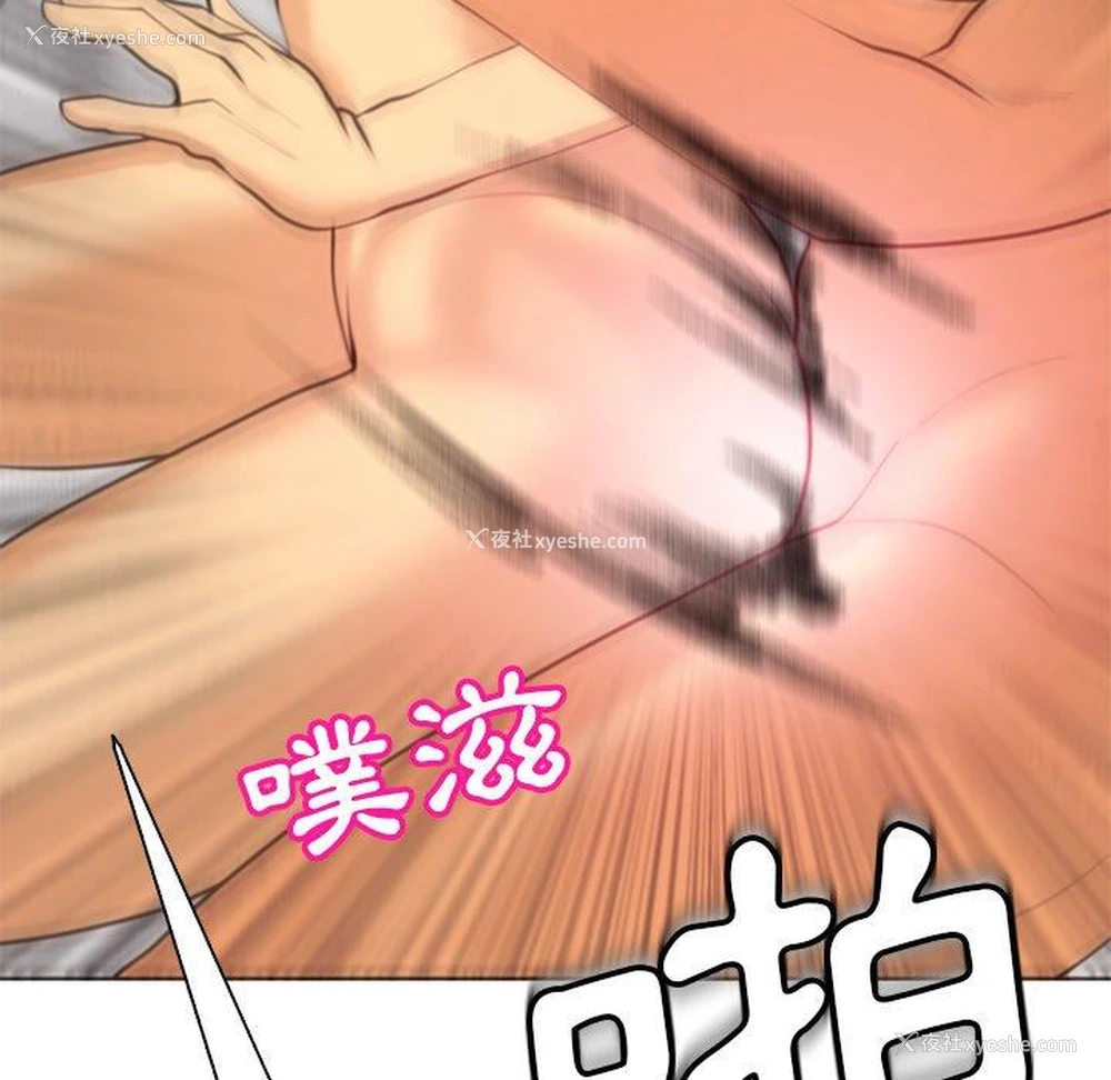 182P - 现成老爸