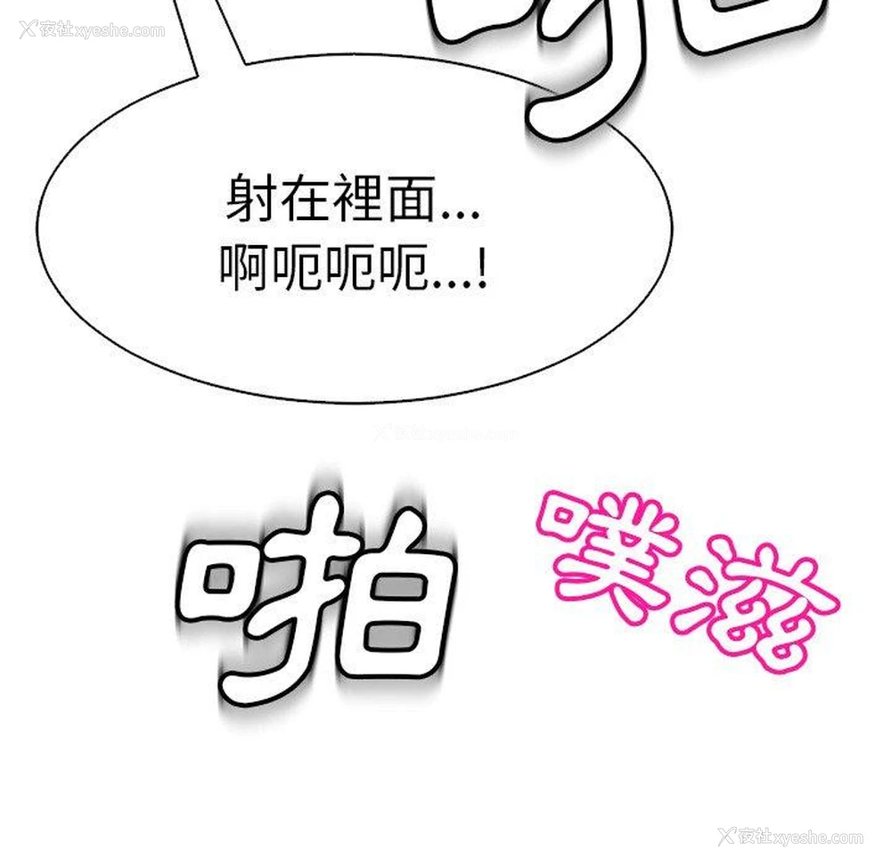 183P - 现成老爸
