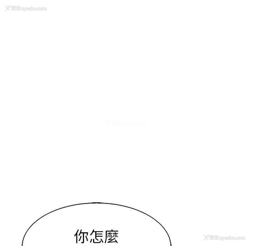 190P - 现成老爸