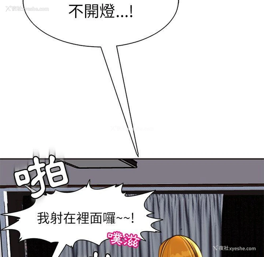 191P - 现成老爸