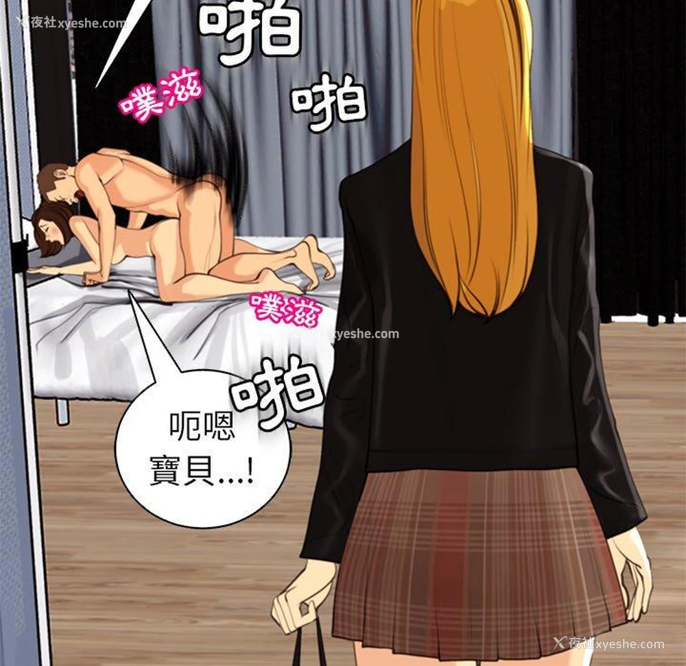 192P - 现成老爸