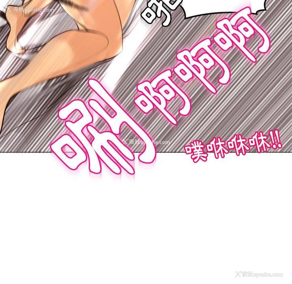 196P - 现成老爸