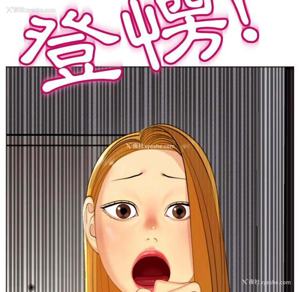 198P - 现成老爸