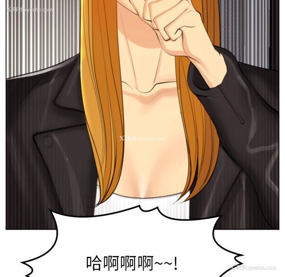 199P - 现成老爸