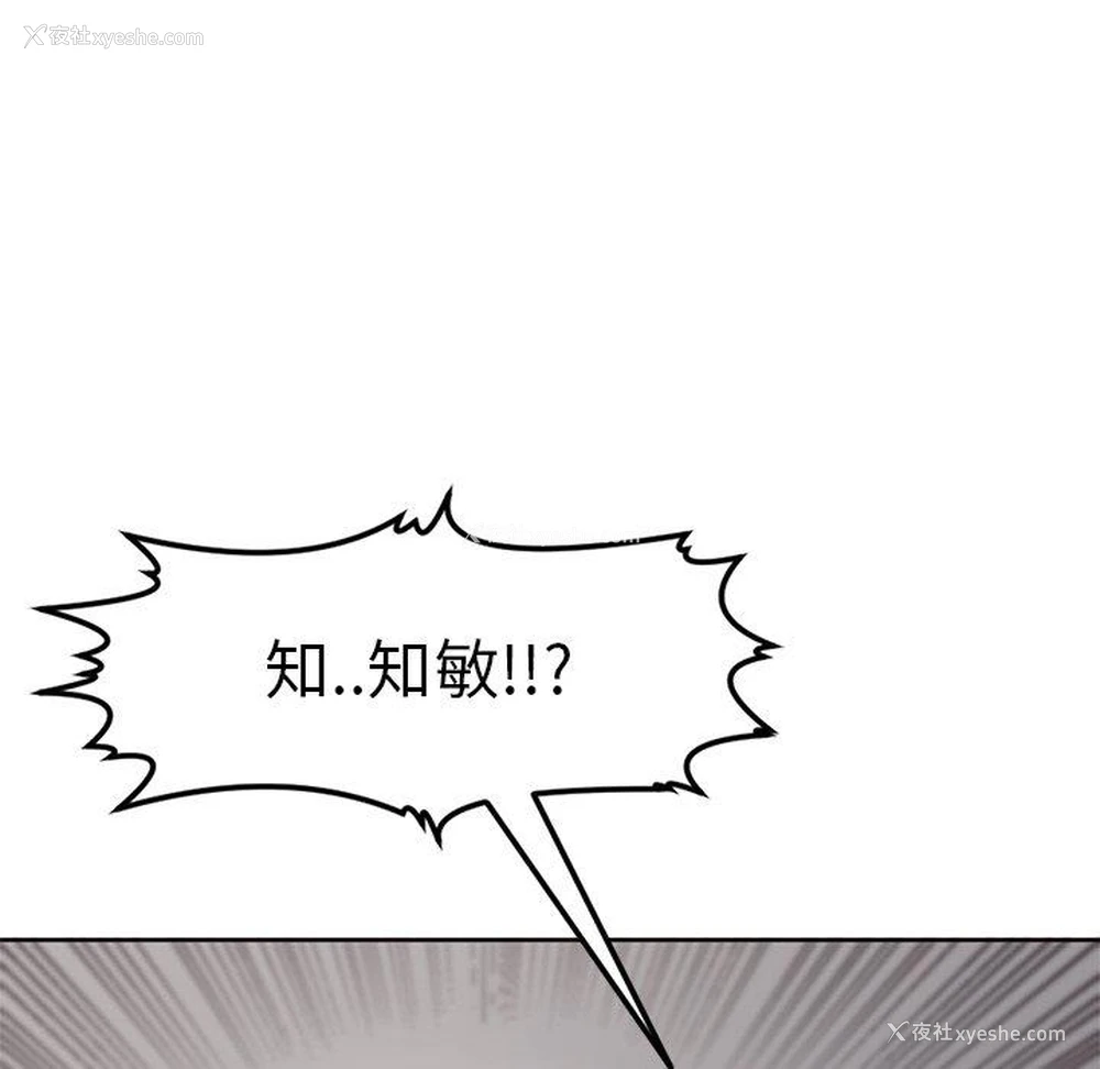 207P - 现成老爸