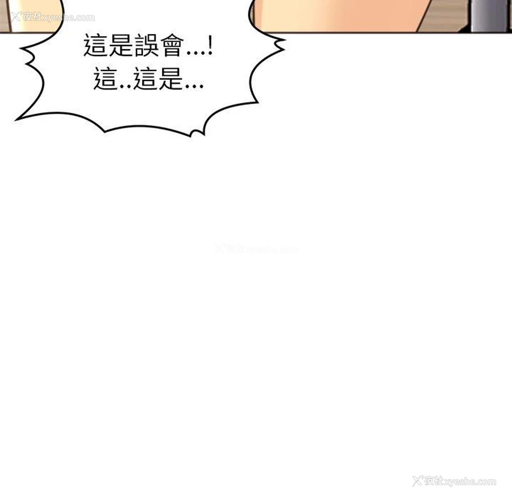 213P - 现成老爸