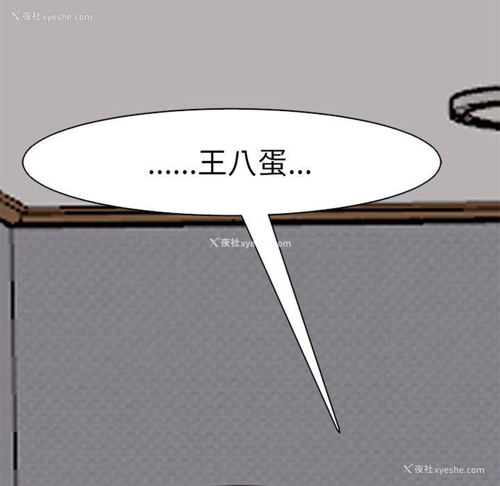 215P - 现成老爸