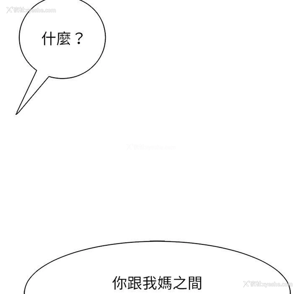 21P - 现成老爸