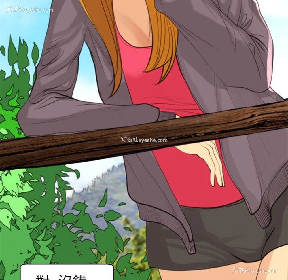 230P - 现成老爸