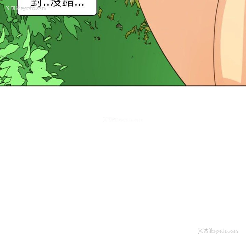 231P - 现成老爸