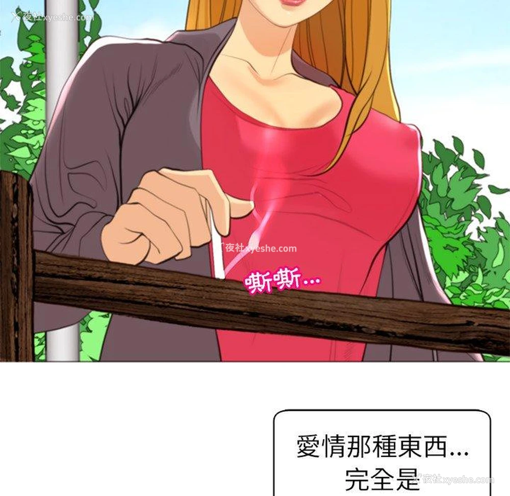 234P - 现成老爸