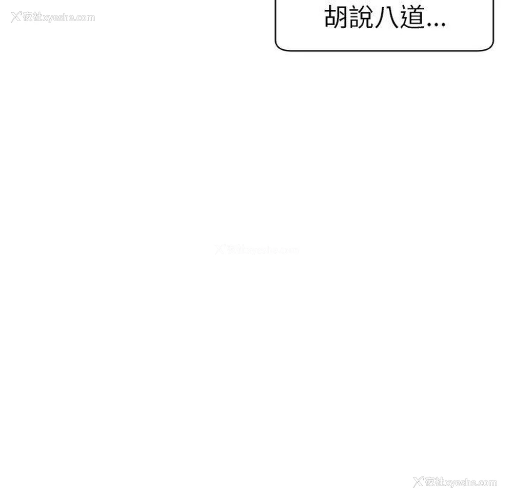 235P - 现成老爸