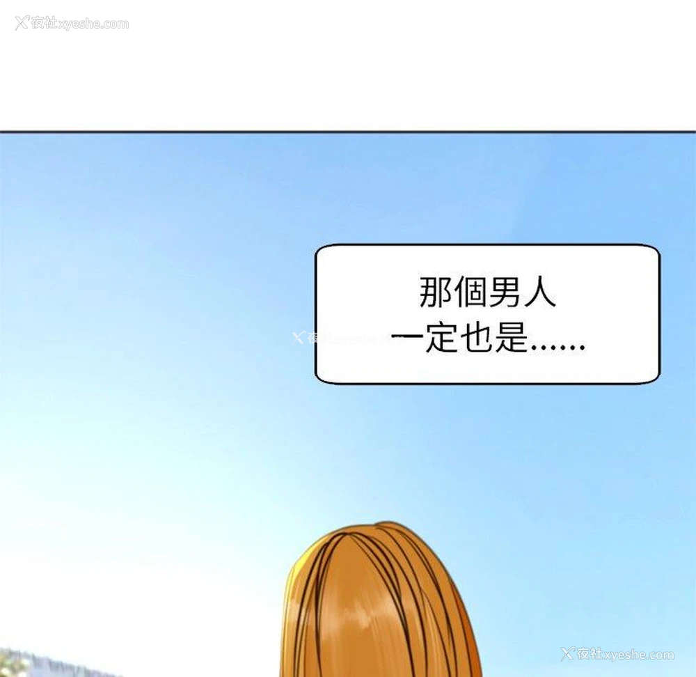 236P - 现成老爸