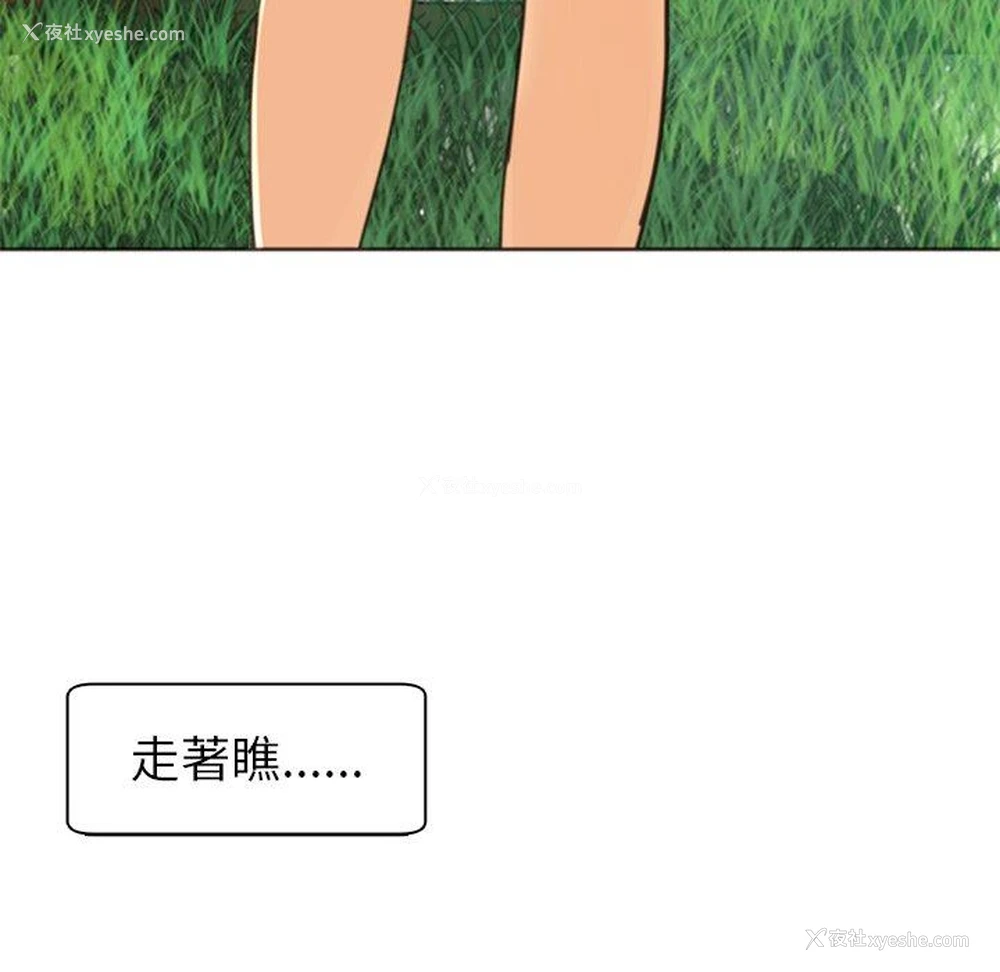239P - 现成老爸