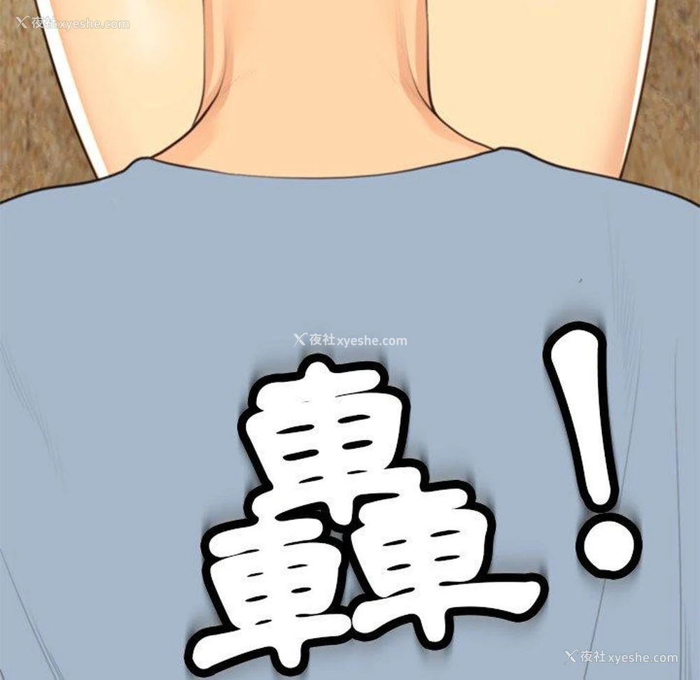 25P - 现成老爸