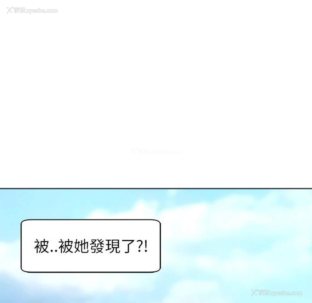 30P - 现成老爸