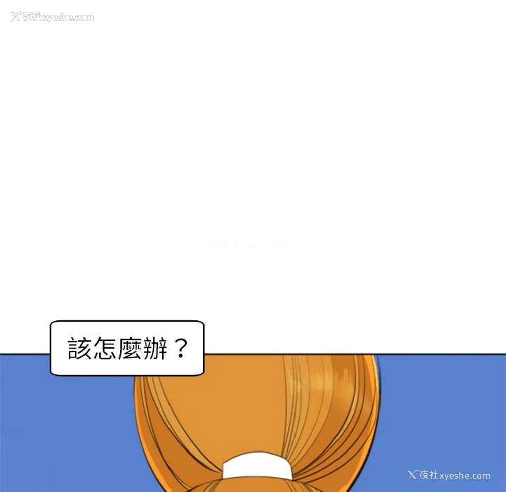 40P - 现成老爸