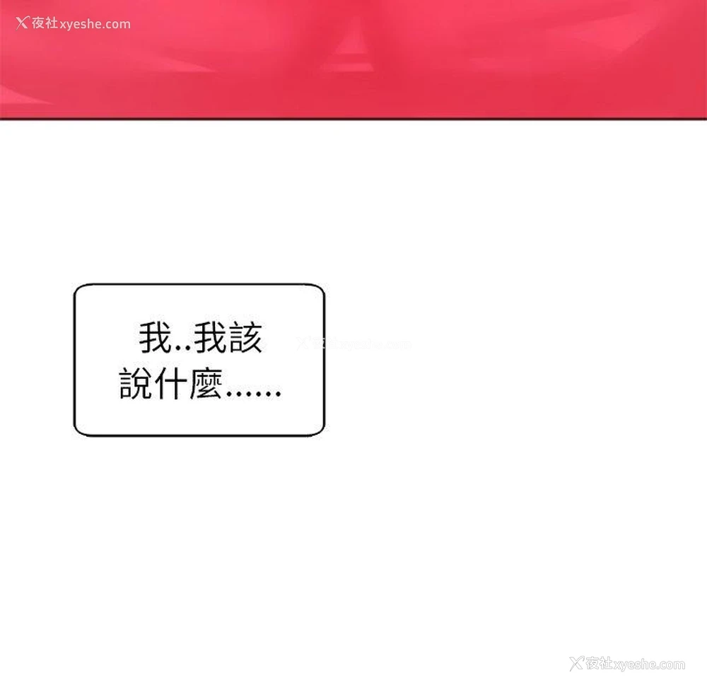 43P - 现成老爸