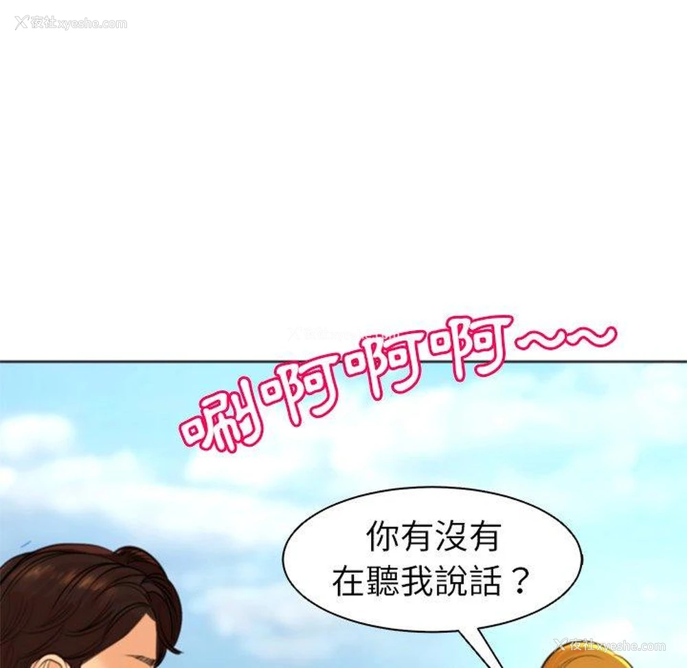 46P - 现成老爸