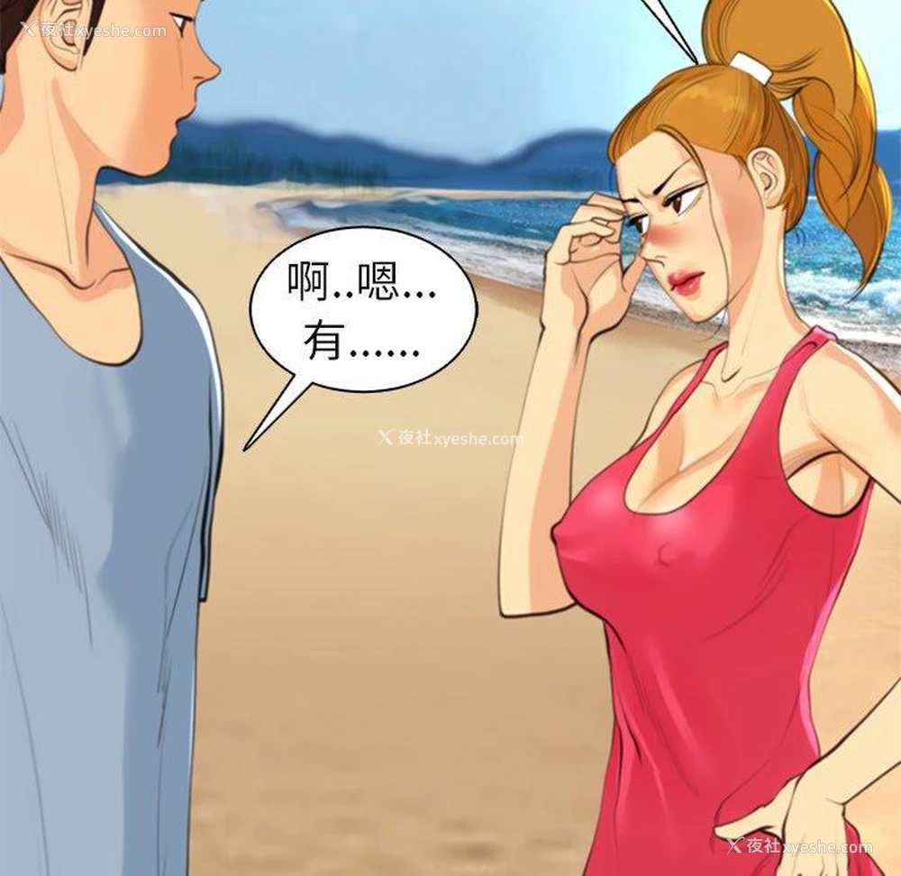 47P - 现成老爸