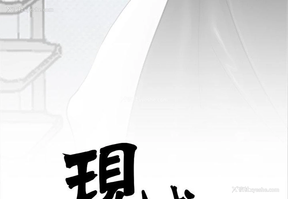 4P - 现成老爸