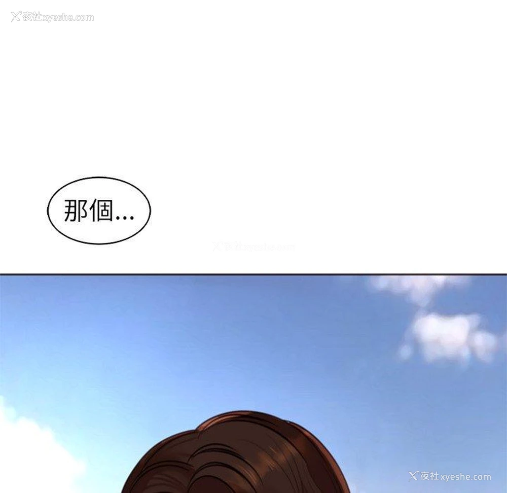 49P - 现成老爸