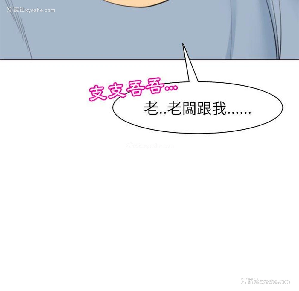 51P - 现成老爸