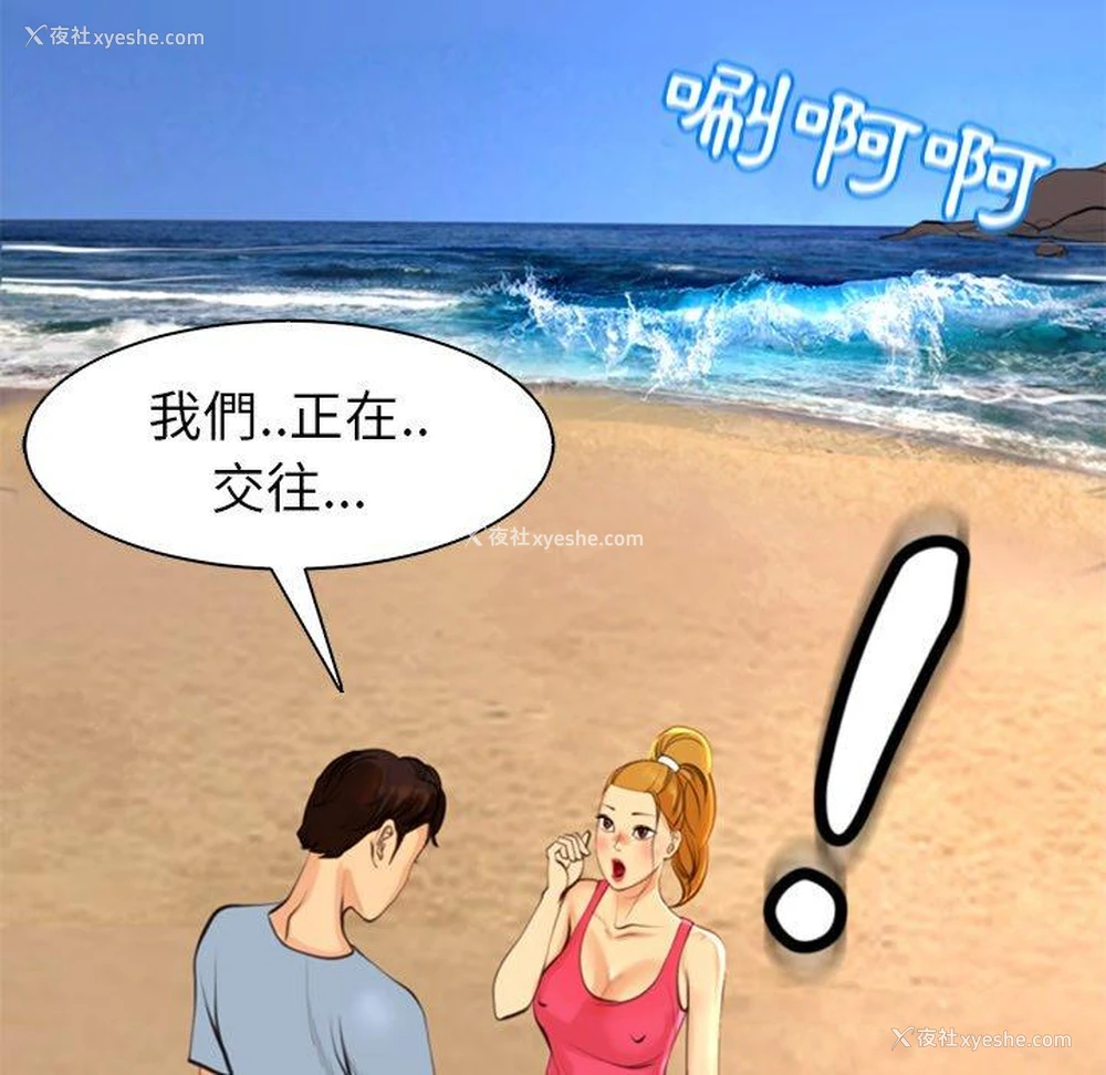 56P - 现成老爸